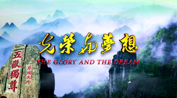 新时代 新尊龙凯时人生就是博 新愿景